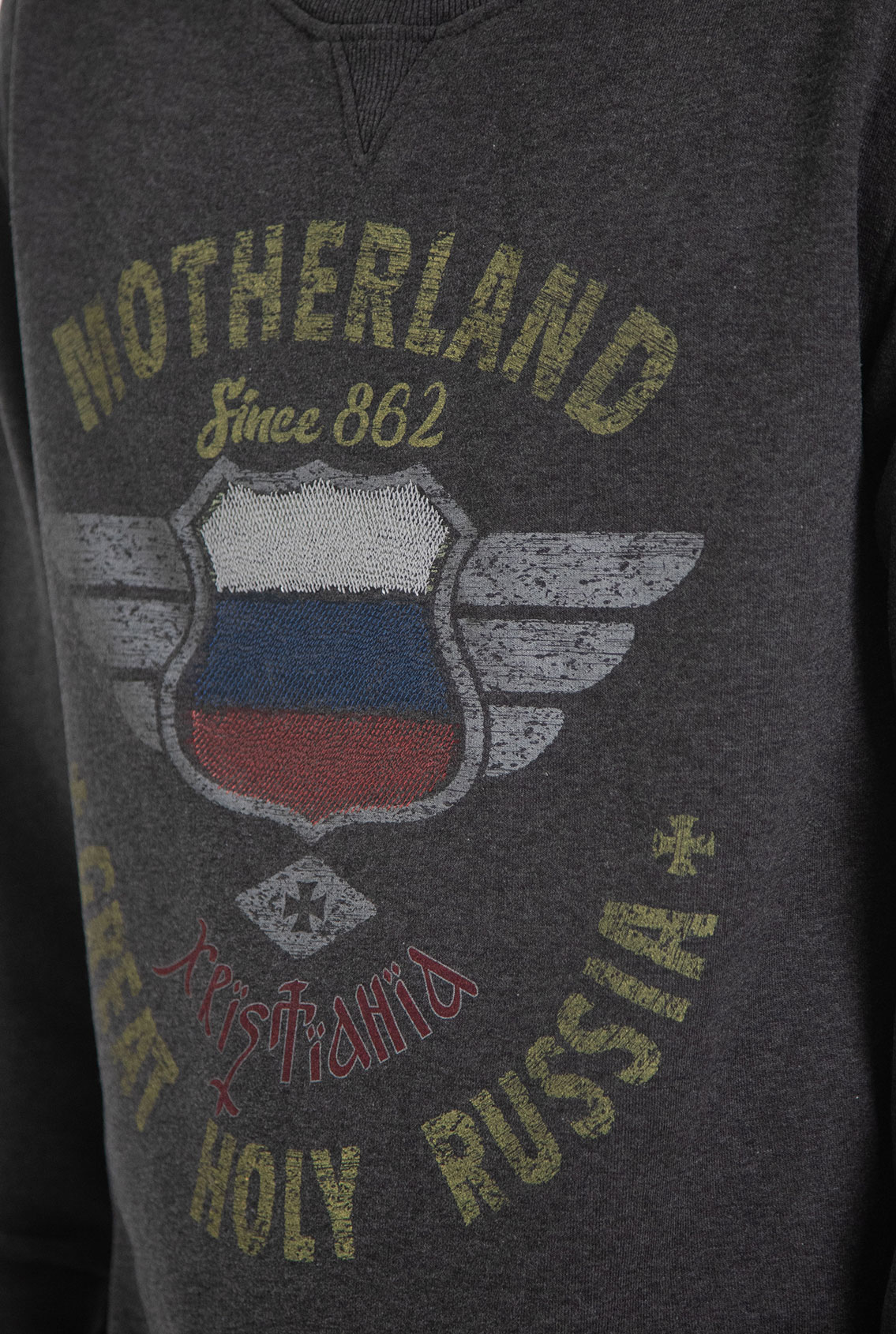 Sweatshirt with Russian flag 